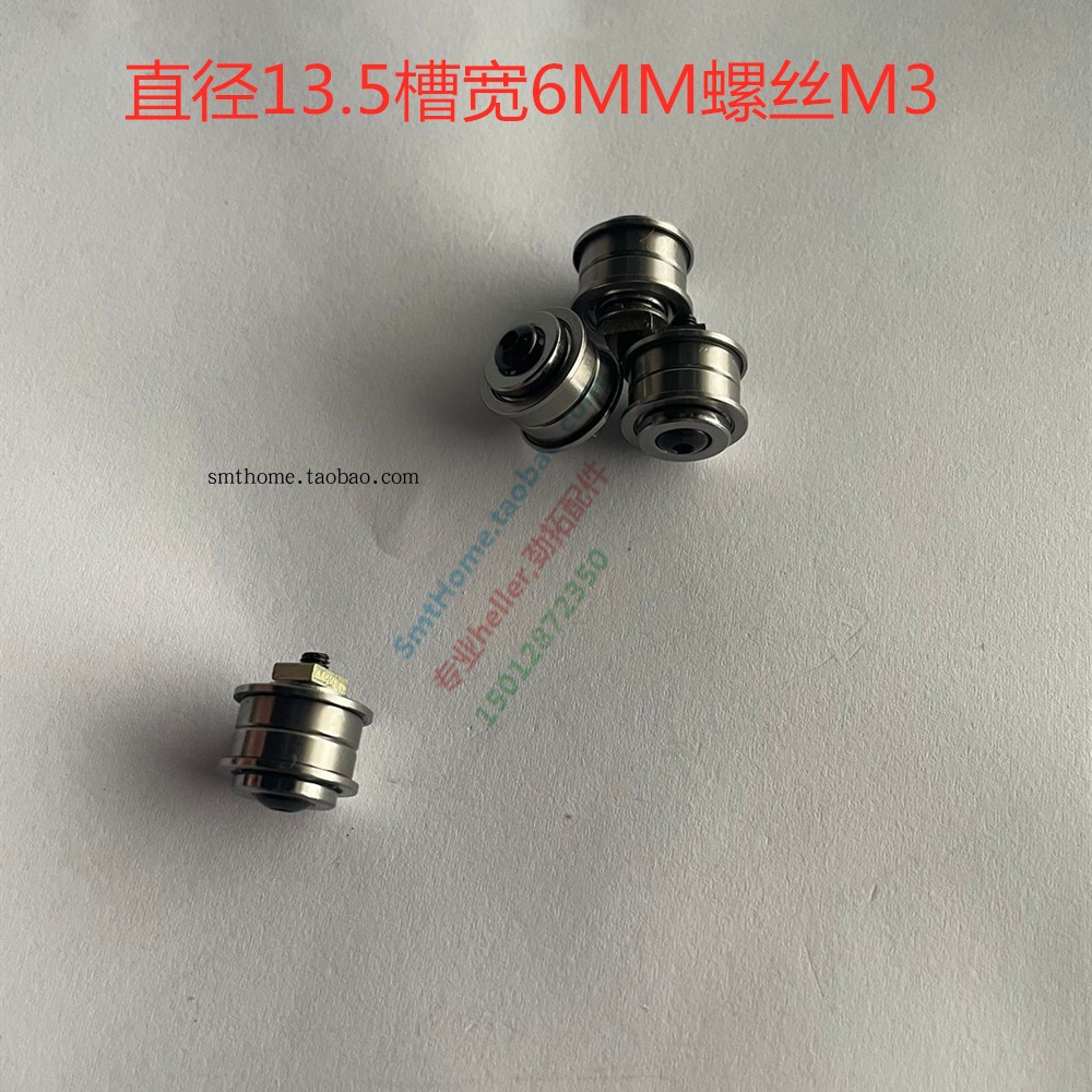 SM Gang Yang Feeder Bench Belt Pulley SUNSDA Feeder Bench Belt Pulley 13 5 * 6 Belt Pulley M3