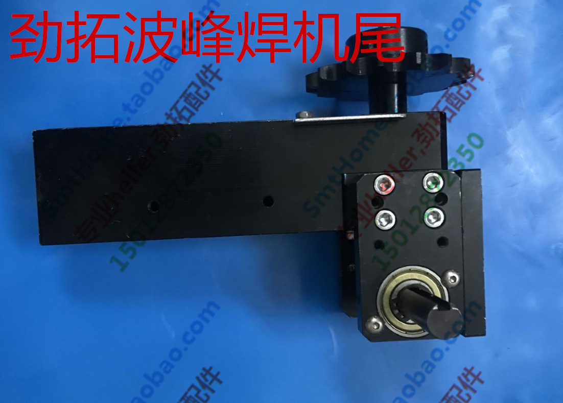 Jintuo wave soldering machine tail device Jintuo wave soldering machine head transmission Jintuo machine head heavy-duty claw machine tail