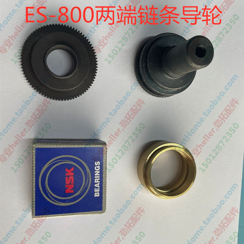 Jintuo ES-800 reflow welding guide wheel Jintuo reflow welding chain guide wheel reflow welding chain drive chain guide wheel