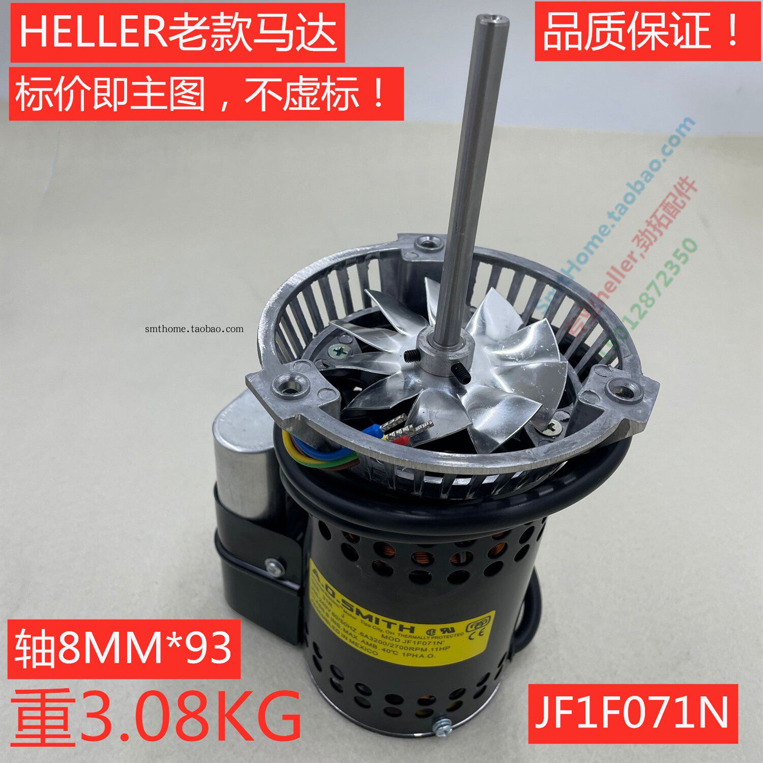 Heller 1707EXL reflux welding motor Heller reflux welding hot wind motor heller motor blow