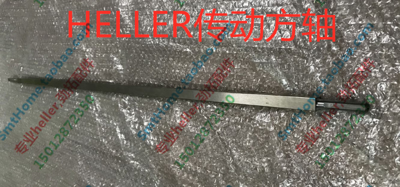 heller back to flow welding transmission lever HELLER Back to flow welding square pole