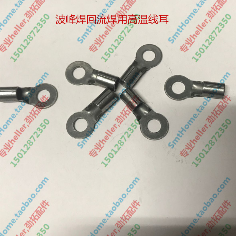 High temperature line of wave welding high temperature line ear welding welding