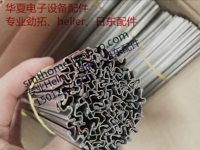 Wave peak welding stopper tin furnace stopper tin-bar titanium alloy tin bar PCB clamp strip