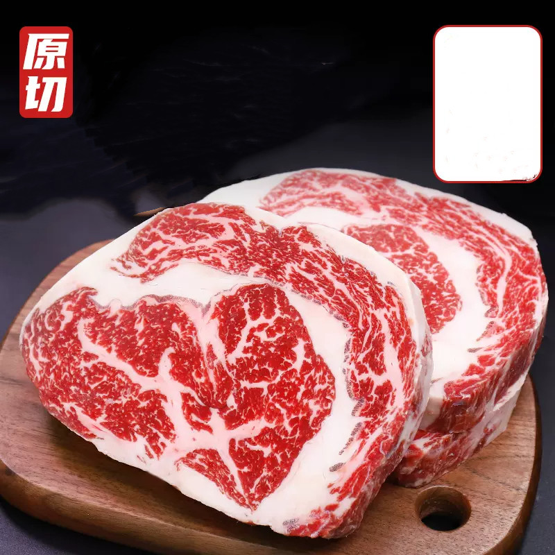 华牧鲜澳洲和牛M6-7眼肉原切牛排200g/片