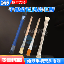 Mobile phone motherboard cleaning brush double-headed brush Hard brush soft brush Anti-static maintenance cleaning brush