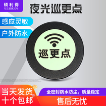 Luminous professional patrol point location button Patrol stick Address card address information button Waterproof outdoor