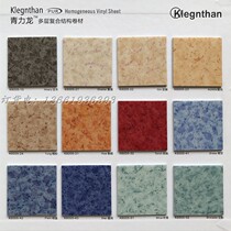 Wanju De Qingli Long Jingli Long plastic PVC floor leather Emerald green Dragon Wear-resistant non-slip impression dragon PVC floor glue