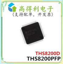 THS8200PFP New THS8200D imported data collector IC chip patch HTQFP80 pin