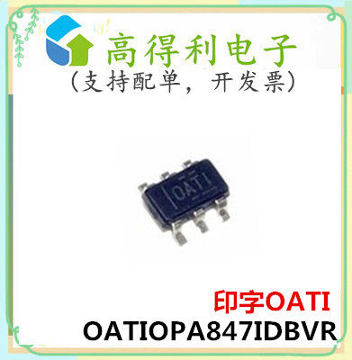 OPA847IDBVR new OATI printing 0AT1 imported operational amplifier ic patch SOT23-6 feet