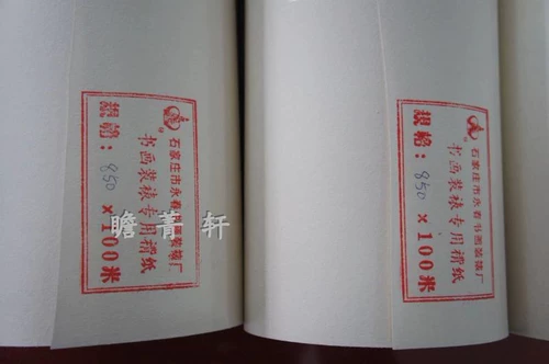 Каллиграфия, Каллиграфия, монтажный материал, yongchun выделенная бумажная бумажная бумага yongchun card обратная бумага yongchun back бумага Yongchun back paper rake back