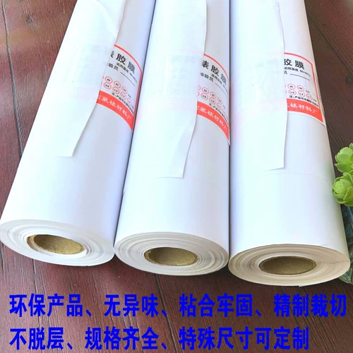 Пластическая мембрана Каллиграфия и живопись Монтажная материала гель пленка горячее таяние пленка с двойной клейкой пленкой монтаж Пленка Пленка каллиграфия и живопись