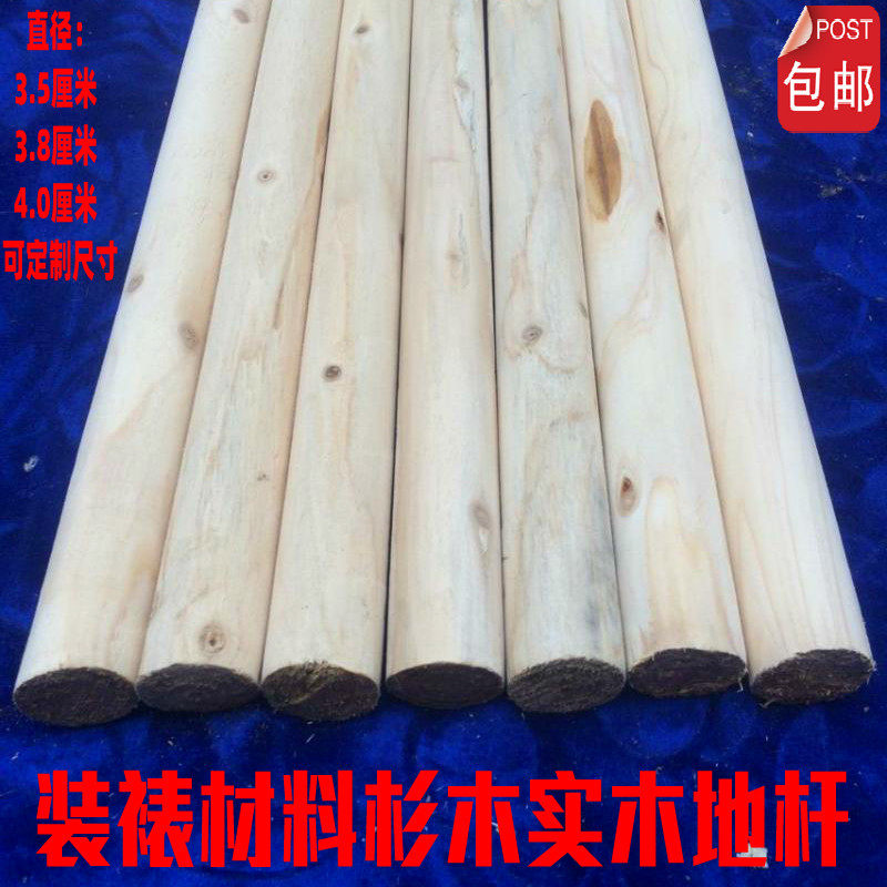 Painting framed material fir rod solid wood ground shaft hand framed wood ground rod framing material solid wood ground rod
