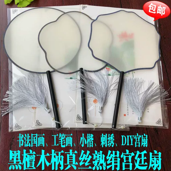 Товары от 瞻菁轩