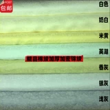 Бутик -монтажный материал Бутик -парчка, толстое шифрование, бутик -парчка, утолщенный зашифрованный хлопок 绫 бутик -хлопок 绫 Монтажные материалы