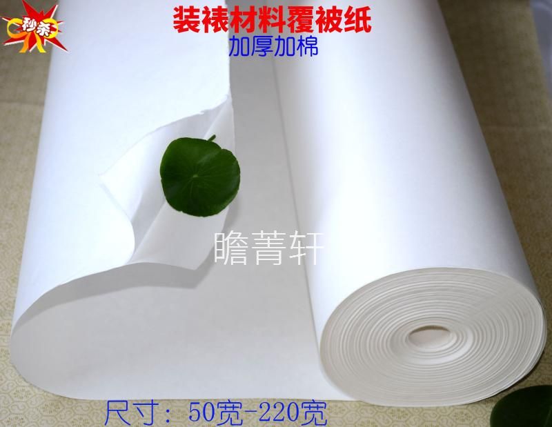 Painting and calligraphy mounting material coated back paper tailor-made cotton thickened drum belly back paper tension good and soft 65 wide