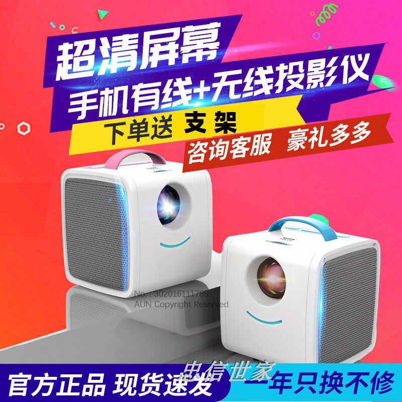 New Q2 projector Mini home cinema with 1080P HD projector outdoor suitable for Xiaomi phone WiFi