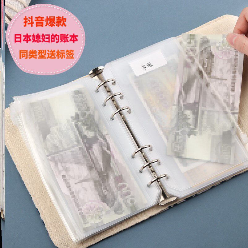 Household expenses storage bag Japanese daughter-in-law account book palm storage book living expenses sub-package housewife storage wallet