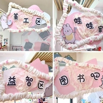 Styrofoam kindergarten corridor environmentally friendly diy art area game decoration material wall cardboard stickers hanging decorations