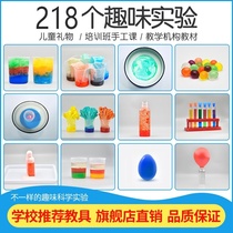 365 science experiment June 1 Childrens Day gift 61 birthday set kindergarten handmade diy material stem