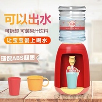 Douyin with children love to drink water simulation toys fun mini water dispenser house toy kitten Unplugged