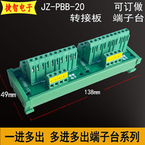 Power splitter common end split terminal block 2 in 8 10 12 16 20 24 output wiring board