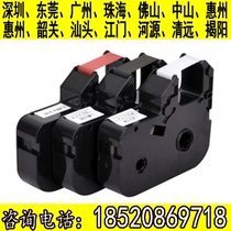 Force code LK320 line number machine ribbon LM33B force code LK-320 LK330 340 line number machine