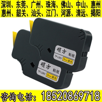 Masters tp-60i 66i line number machine sticker label 6 9 12mm white yellow silver L06Y TP-L09Y TP-L09Y L12S