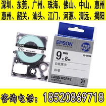 EPSON Aep letdown sign machine ribbon LC-3WBN LK-3WBN 9mm white bottom black character LW-400 label