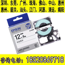 Epson Mark Sign Machine Ribbon Label with 12mm white bottom black characters LC-4WBN LK-4WBN