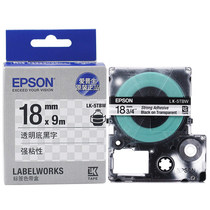 Love Pson Mark Machine Original Dress Label Ribbon LK-5WBN LK-5WBN LC-5WBN 18MM White Bottom Black Words