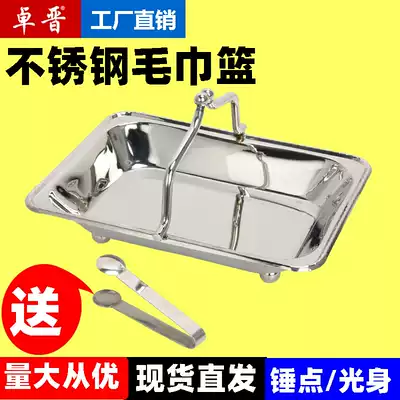 Creative fine throwing towel basket stainless steel towel dish luxury towel basin napkin plate hotel room hot towel basket