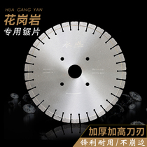350400MM granite marble diamond saw blade sharp abrasion resistant multifunctional sintered hot pressing cut sheet