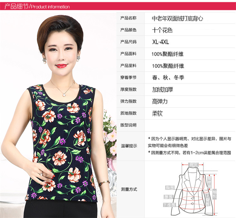Mẹ tải mùa thu và mùa đông hai mặt cộng với nhung dày mặc áo vest nữ trung niên cổ tròn ấm áp cộng với phân bón để tăng đầm trung niên đẹp