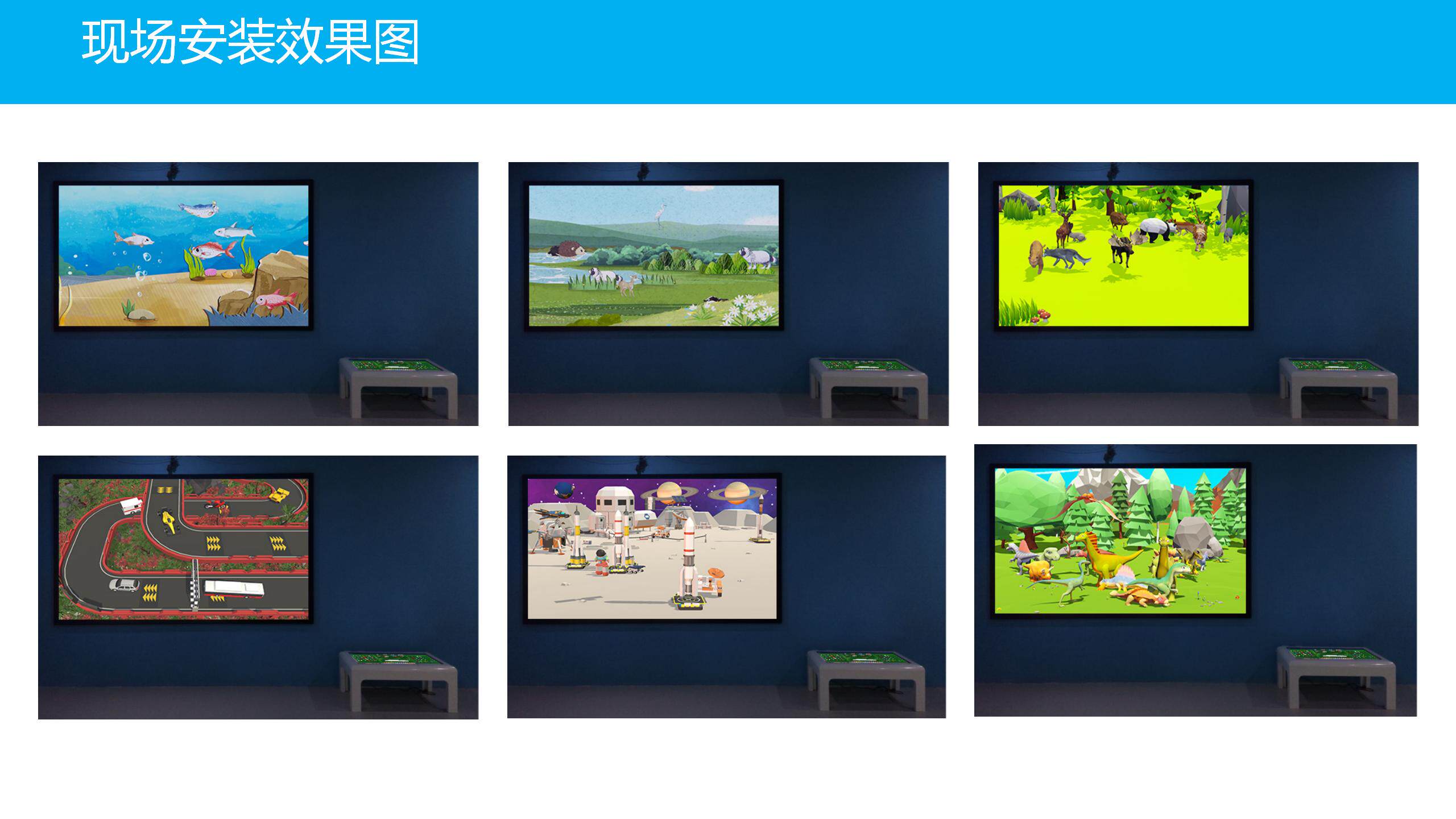 ar设备 神笔飞屏ar画画互动设备儿童画画涂鸦系统支持触摸屏扫描仪自由画