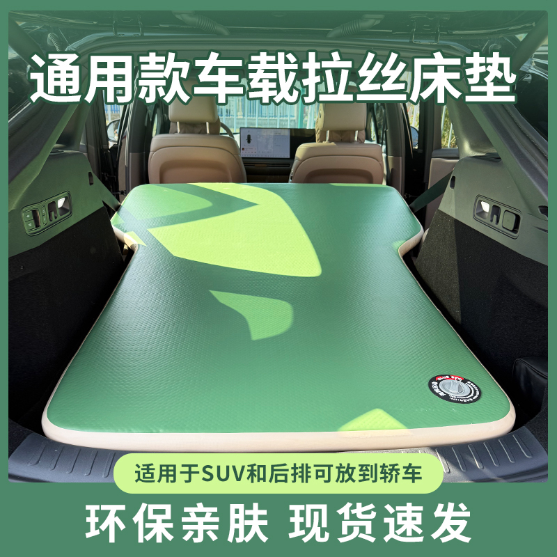 Outdoor Travel Car Brushed Bottom Mattress Outdoor Travel Portable Lazy Lunch Break Foldable Double Inflatable Bed