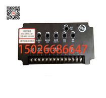 711 Institute of Shanghai Qiyao CD Electro - Conditioning Panel Control Panel ESC1000A original factory