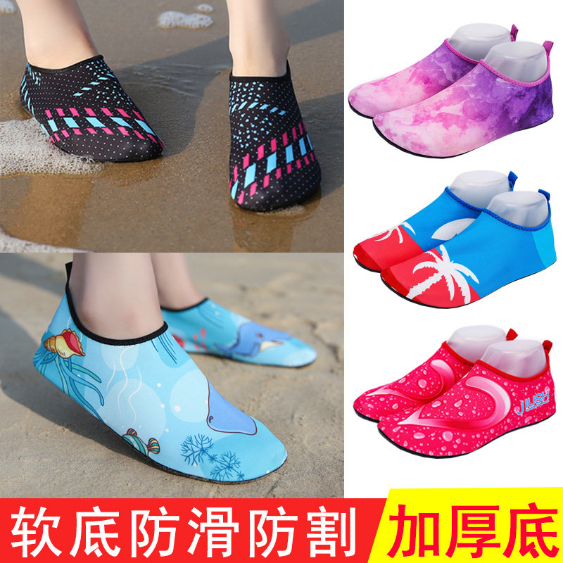 Men and women diving beach socks non-slip treadmill baby adult yoga slippers children wading swimming snorkeling soft shoes
