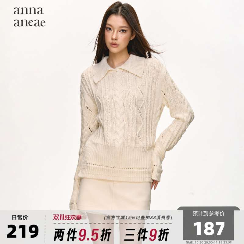 Anna Aneae Twist Pullover Sweater for Women, New Spring and Autumn Style, Apricot Color, Lapel, Inner Layer, Knitted Top