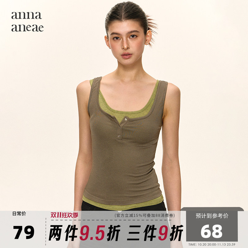Anna Aneae Tencel Wool Color-Blocked Two-Piece Layered Camisole for Women, Summer Design Sleeveless Top
