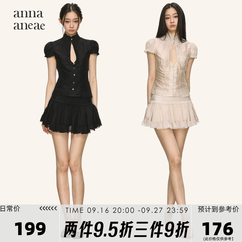 Anna Aneae New Chinese Style Hollow Lace Suit for Women Summer Stand Collar Puff Sleeve Waist-Cinching Top Pleated Short Skirt Anna Aneae New Chinese Style Hollow Lace Suit for Women Summer Stand Collar Puff Sleeve Waist-Cinching Top Pleated Short Skirt