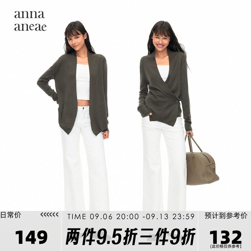 Anna Aneae 6% Wool Wrap-Style Button Knit Cardigan, Early Autumn, Versatile, Loose and Lazy Top