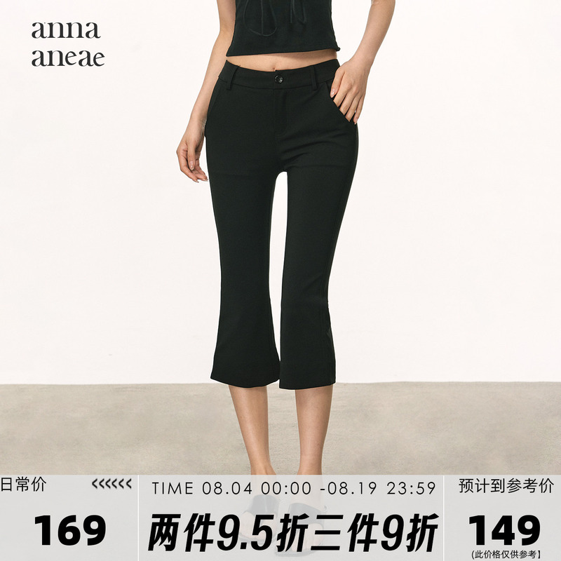 Anna Aneae Capri Pants High-Stretch Flared Casual Pants for Women, Summer Thin Slim-Fit Low-Waist Versatile Cropped Pants Anna Aneae Capri Pants High-Stretch Flared Casual Pants for Women, Summer Thin Slim-Fit Low-Waist Versatile Cropped Pants