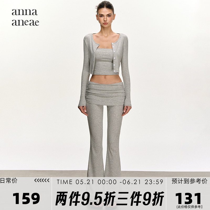 Anna Aneae Cool-Touch Lyocell Three-Piece Set with Chest Pads, Camisole Knit Sun-Protective Cardigan Top, Casual Pants, Trendy