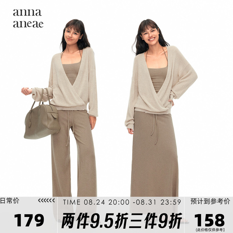 Anna Aneae Early Autumn Knitted Four-Piece Set for Women, Including a Cross Cardigan, Camisole, Wide-Leg Pants, and Half Skirt, with a Relaxed Fit Anna Aneae Early Autumn Knitted Four-Piece Set for Women, Including a Cross Cardigan, Camisole, Wide-Leg Pants, and Half Skirt, with a Relaxed Fit