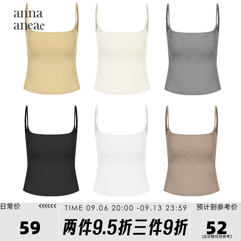 Anna Aneae Basic Simple Camisole with Chest Pads for Women, New Summer Slim-Fit Versatile Top, Trendy