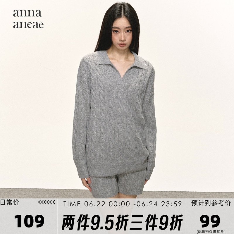 Anna Aneae Twist Sweater Set for Women, Spring and Autumn, Gray Lapel Casual Knit Top and Shorts Two-Piece Set