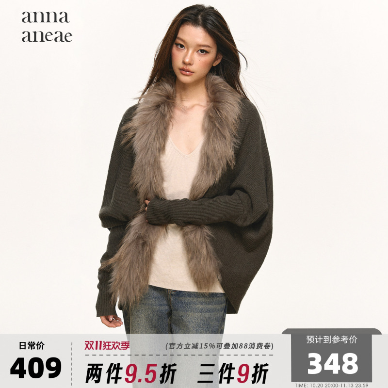 Anna Aneae Real Raccoon Fur Collar Patchwork Sweater Cardigan Gray High-End Elegant Knitted Shawl Coat