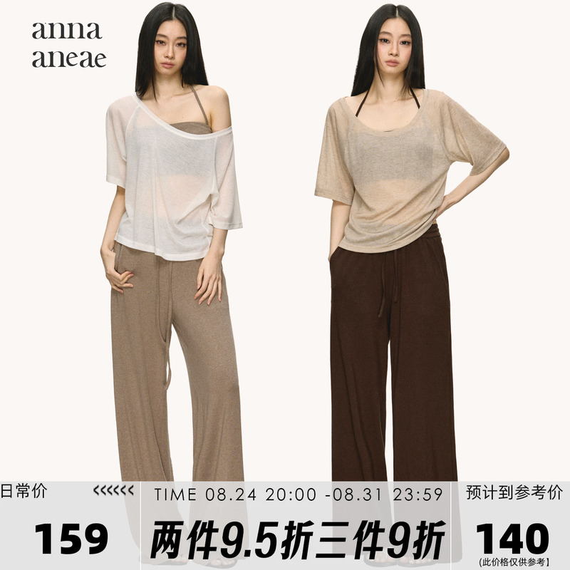 Anna Aneae Relaxed Fit Off-Shoulder Short-Sleeve Camisole Pants Set for Women, Summer Slimming Versatile Casual Three-Piece Set Anna Aneae Relaxed Fit Off-Shoulder Short-Sleeve Camisole Pants Set for Women, Summer Slimming Versatile Casual Three-Piece Set