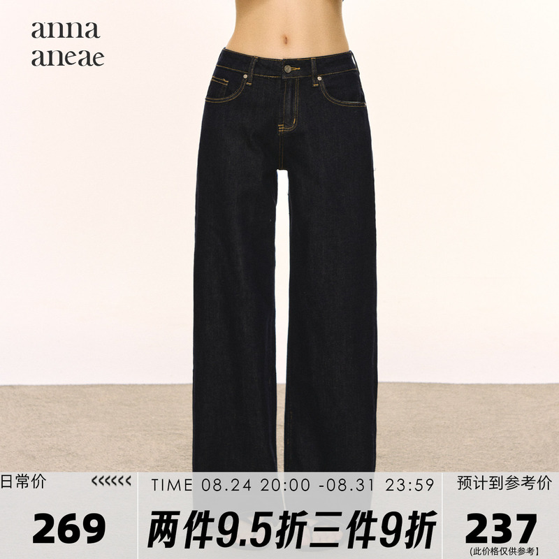 Anna Aneae Dark Blue Jeans for Women, Spring and Autumn, Low-Waisted, Straight-Leg, Loose, Wide-Leg Pants, Casual Floor-Length Trousers Anna Aneae Dark Blue Jeans for Women, Spring and Autumn, Low-Waisted, Straight-Leg, Loose, Wide-Leg Pants, Casual Floor-Length Trousers