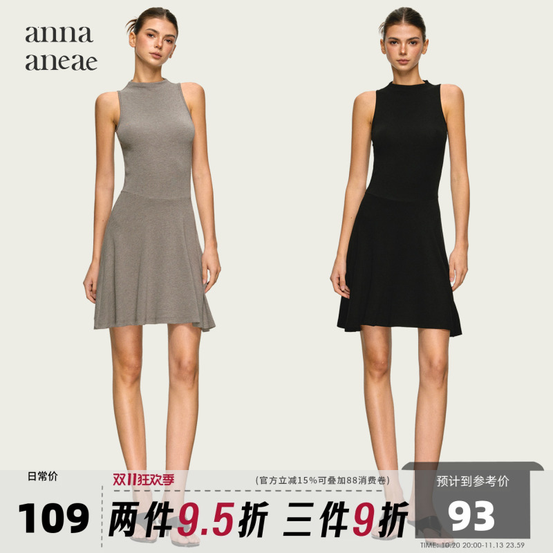 Anna Aneae High-Neck Sleeveless Knitted Flared Dress for Women, Autumn Pure Desire Style, Waist-Cinching, Slimming, Large Hem Short Dress Anna Aneae High-Neck Sleeveless Knitted Flared Dress for Women, Autumn Pure Desire Style, Waist-Cinching, Slimming, Large Hem Short Dress